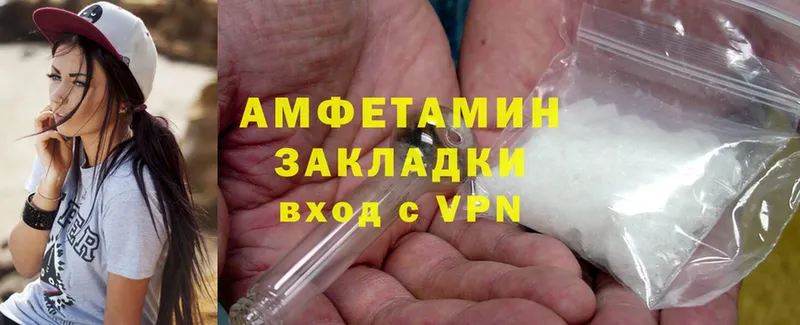 купить наркоту  Шагонар  Amphetamine 98% 