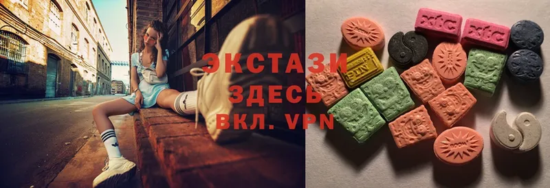 Экстази MDMA  Шагонар 