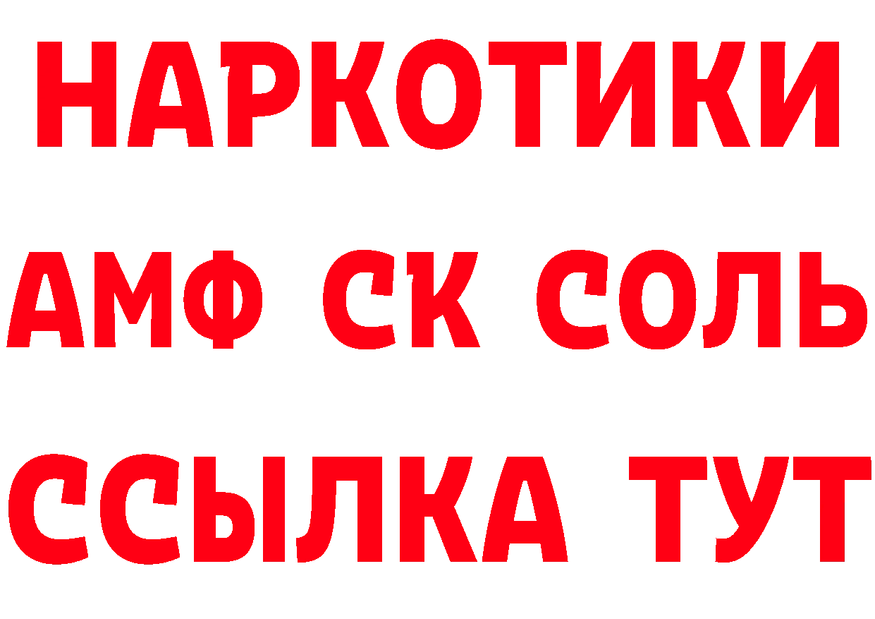 ГАШ VHQ зеркало маркетплейс блэк спрут Шагонар